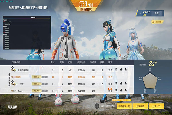 CF辅助工具直装透视自瞄效果